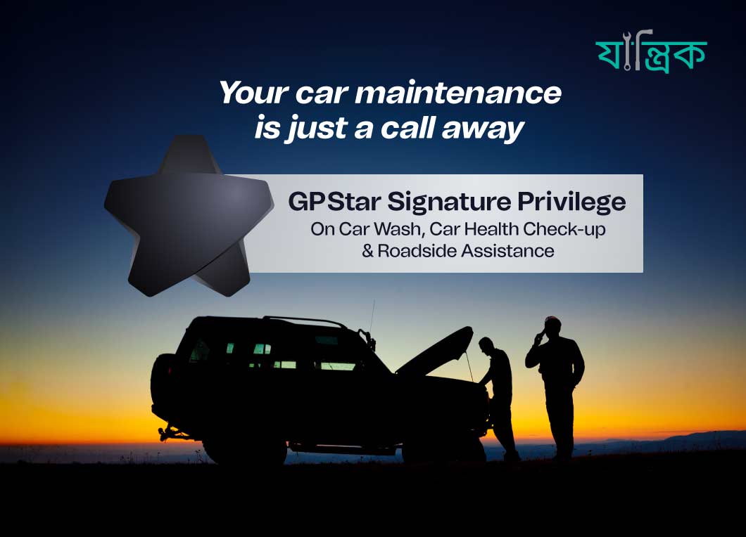 GP Star Offer Car Care
