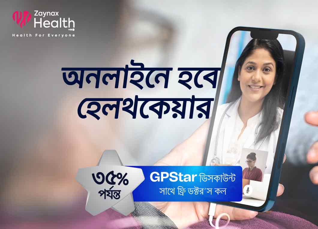 GPStar Offer at Zaynax Health