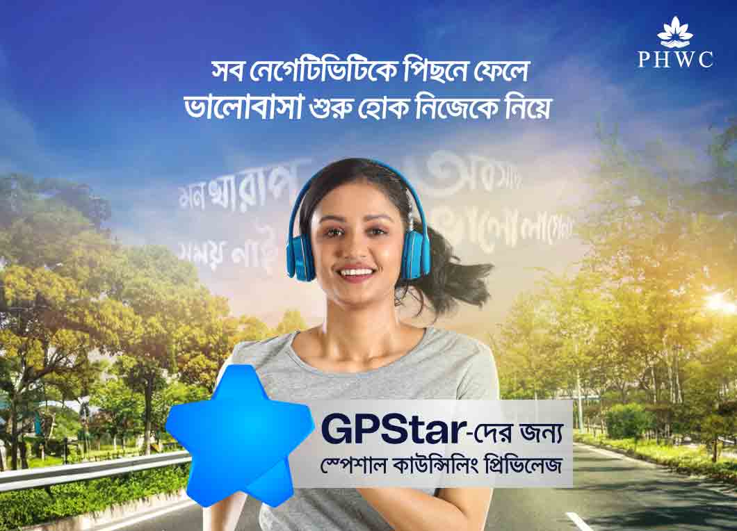GPStar offer at Psychological Health & Wellness Care Ltd